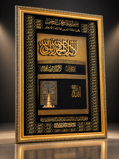 Islamischer Dekorationsrahmen mit Kalligraphie – Schwarz und Gold