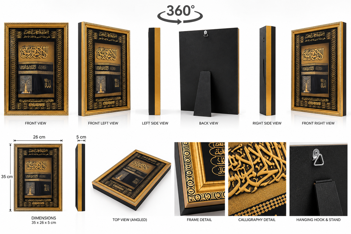 Islamischer Dekorationsrahmen mit Kalligraphie – Schwarz und Gold