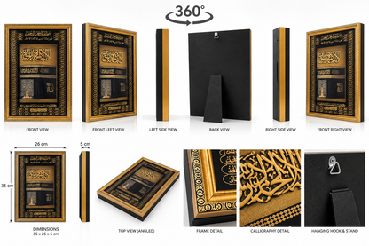 Islamischer Dekorationsrahmen mit Kalligraphie – Schwarz und Gold