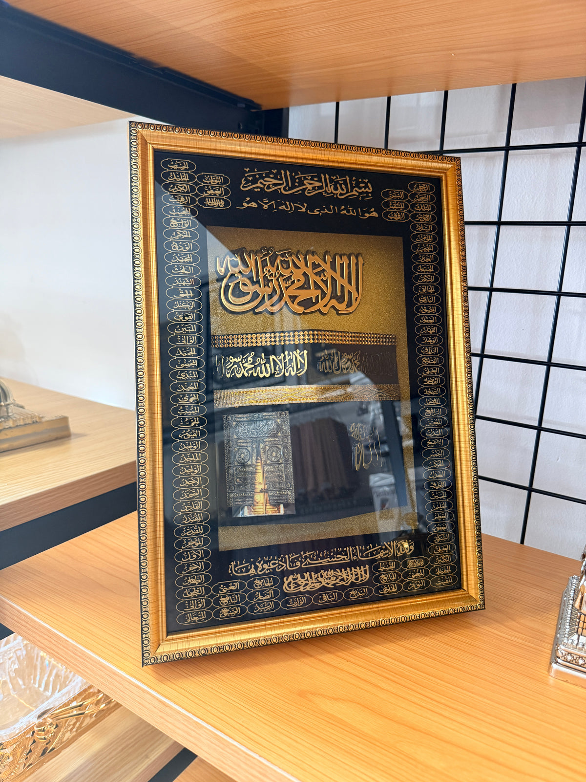 Islamischer Dekorationsrahmen mit Kalligraphie – Schwarz und Gold