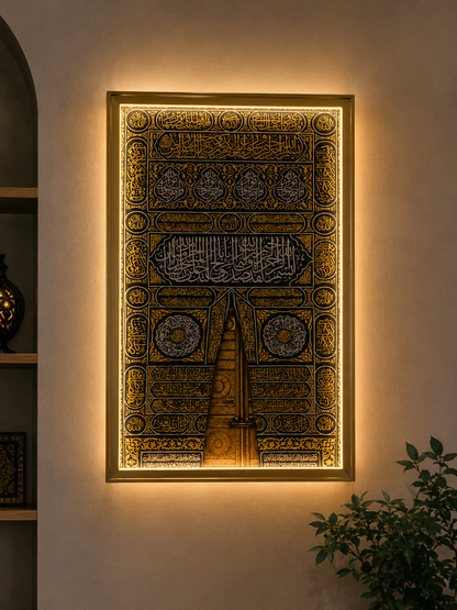 Cornice Islamica LED Premium – Porta della Kaaba 40x60 cm